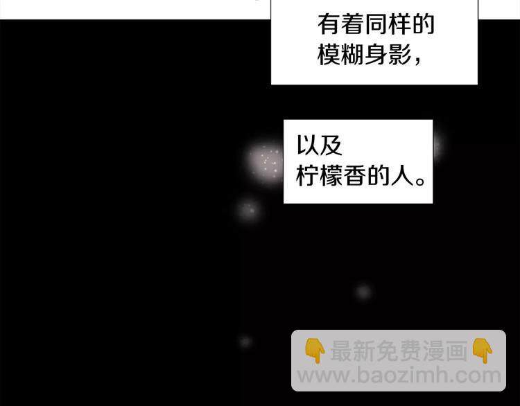 第1话 偷亲我的是你吧！61