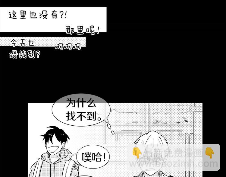第1话 偷亲我的是你吧！62