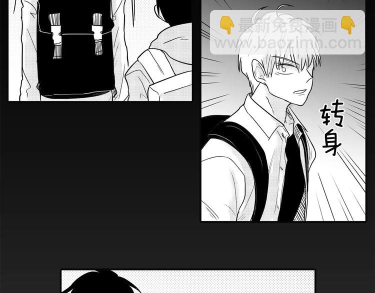 第1话 偷亲我的是你吧！64