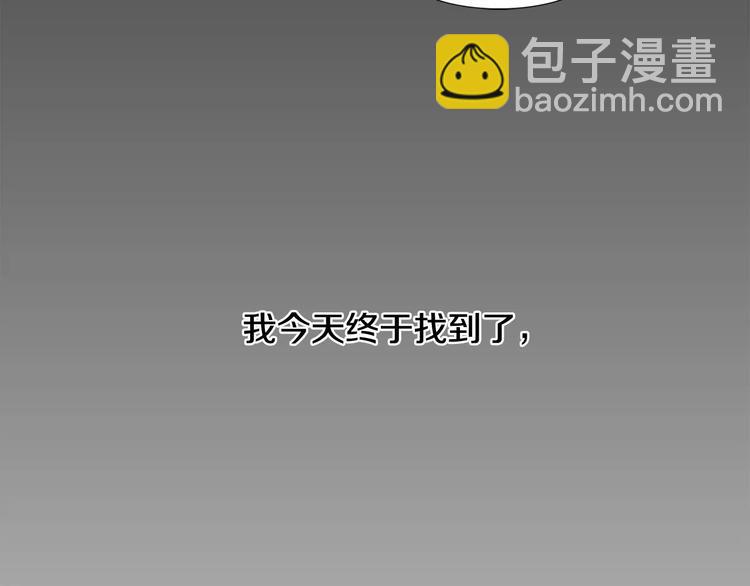 第1话 偷亲我的是你吧！66