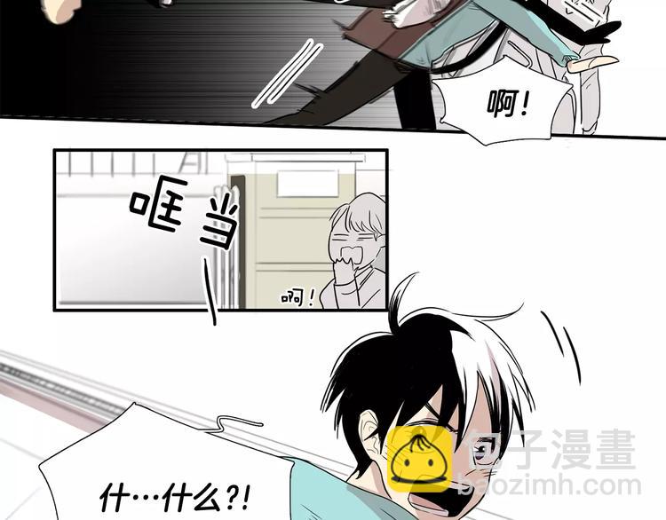 第1话 偷亲我的是你吧！7