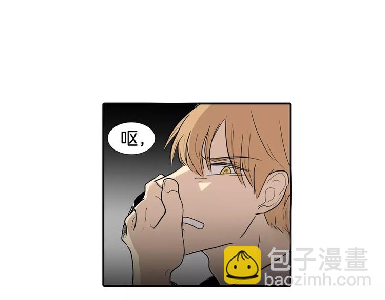 第1话 偷亲我的是你吧！72