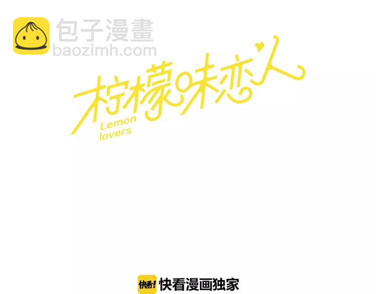 第1话 偷亲我的是你吧！74