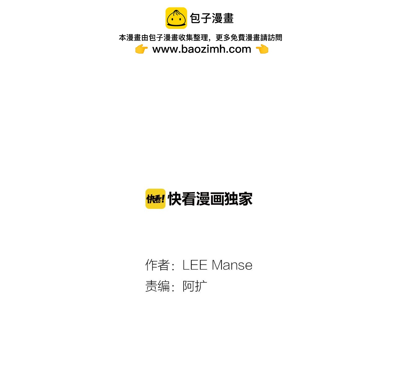 第27话 理解1