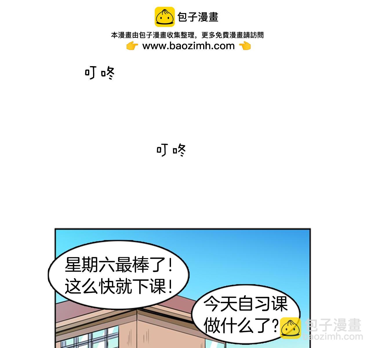 第31话 一起玩耍吧2