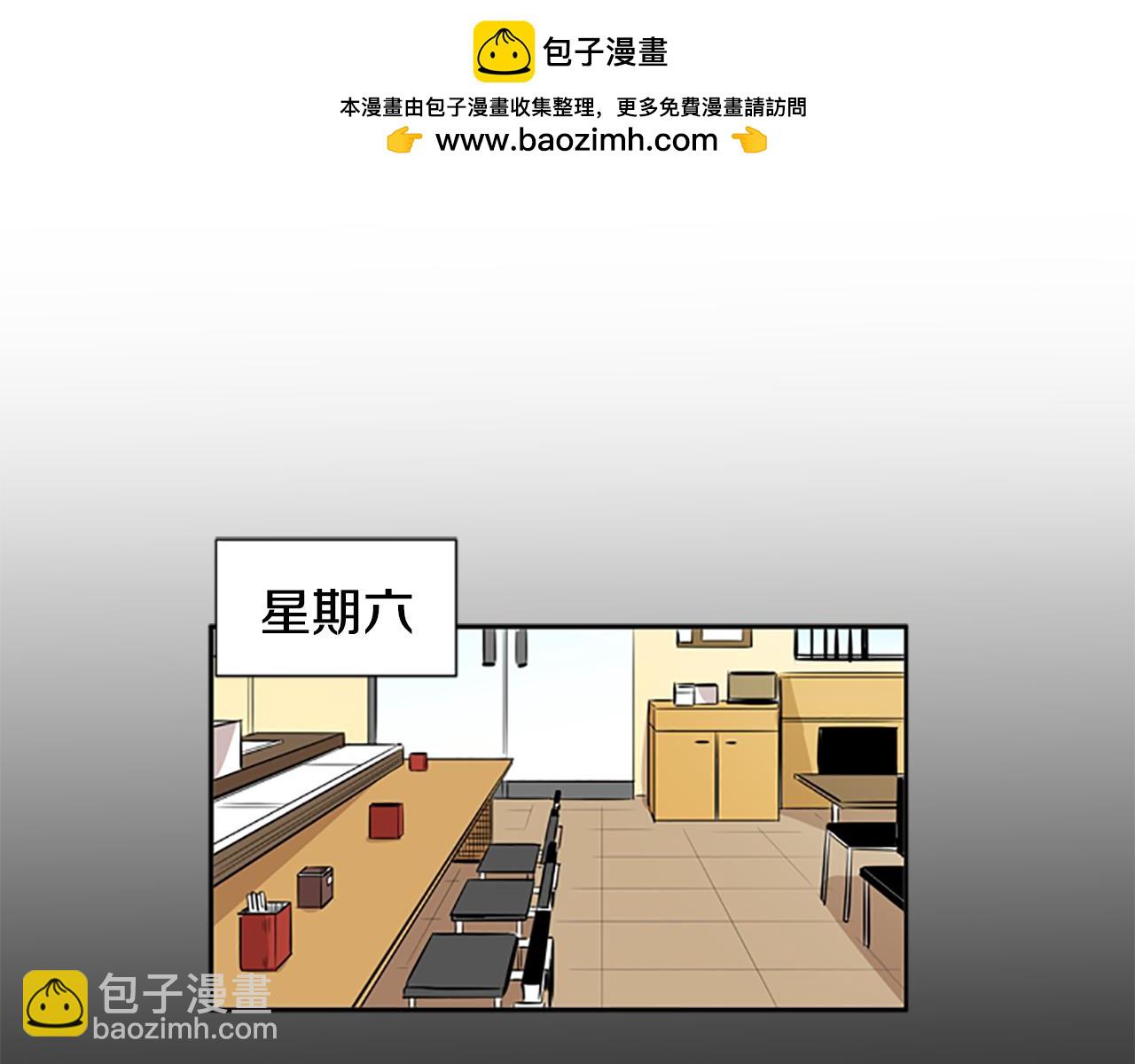 第39话 苦恼，已解决2