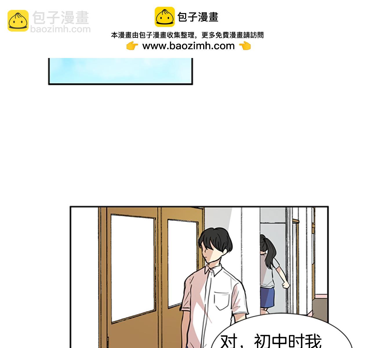 第42话 逐渐习惯1