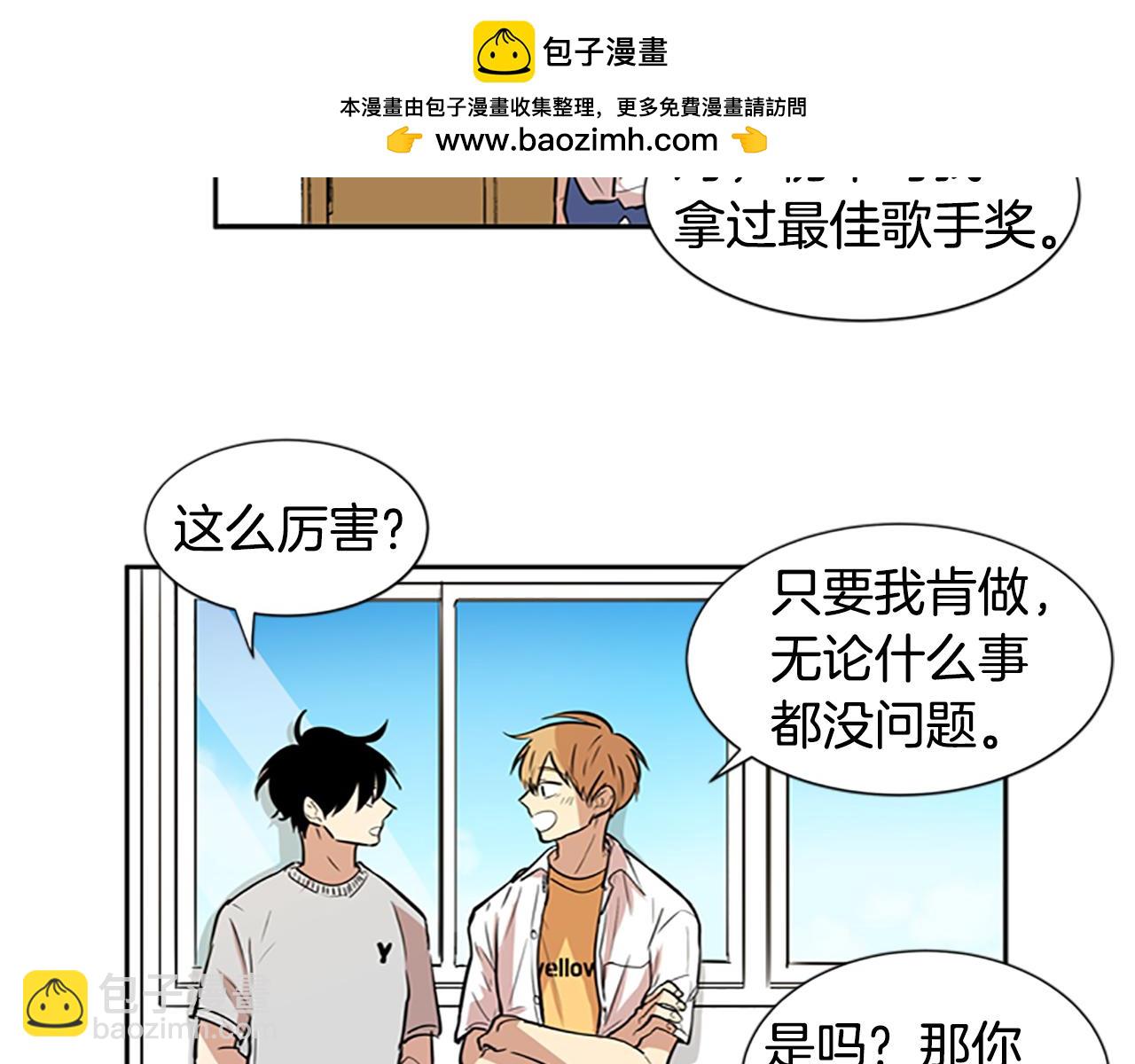 第42话 逐渐习惯2
