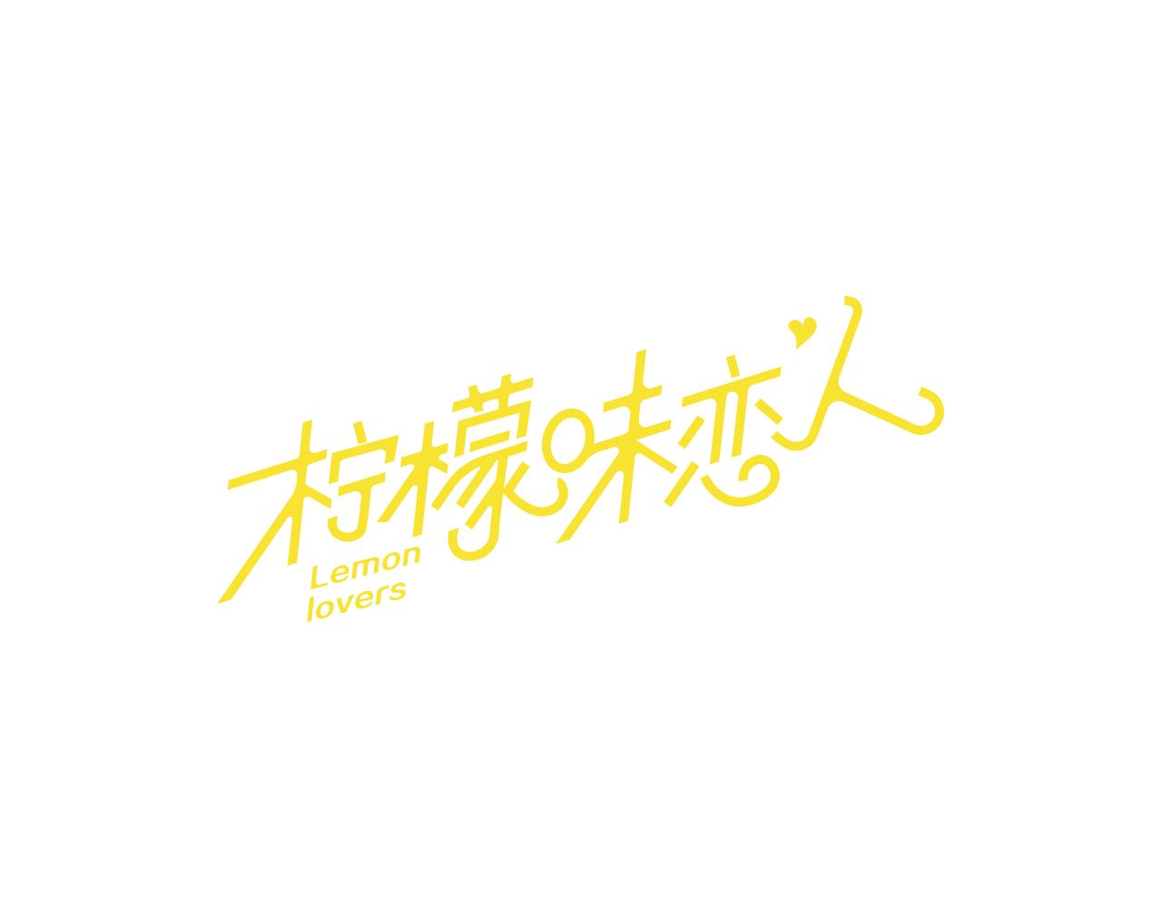 第47话 最喜欢的东西（3）0