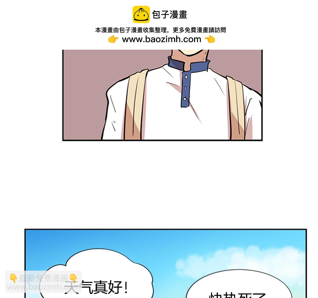 第45话 最喜欢的东西2