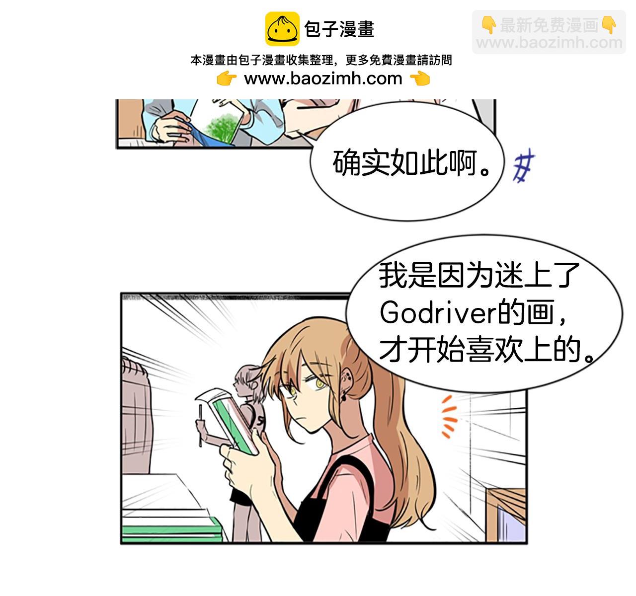 第46话 最喜欢的东西（2）2