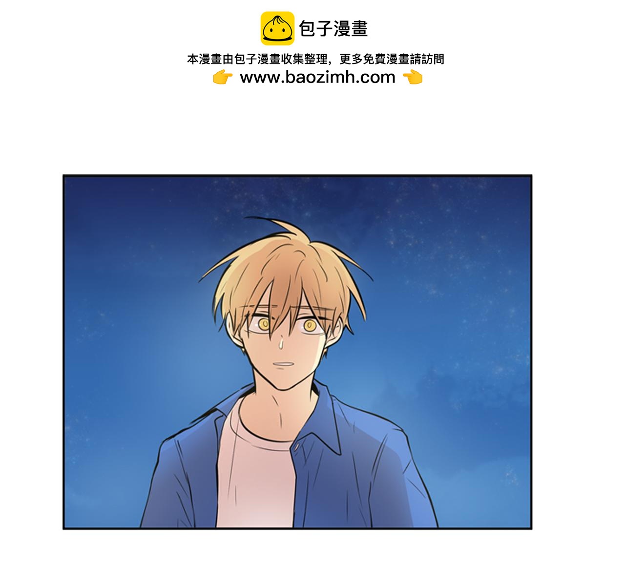 第67话 GO!2