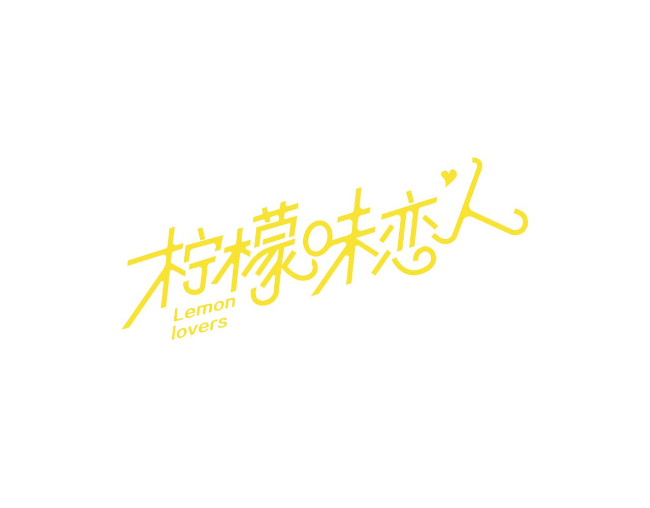 第61话 志同道合者0