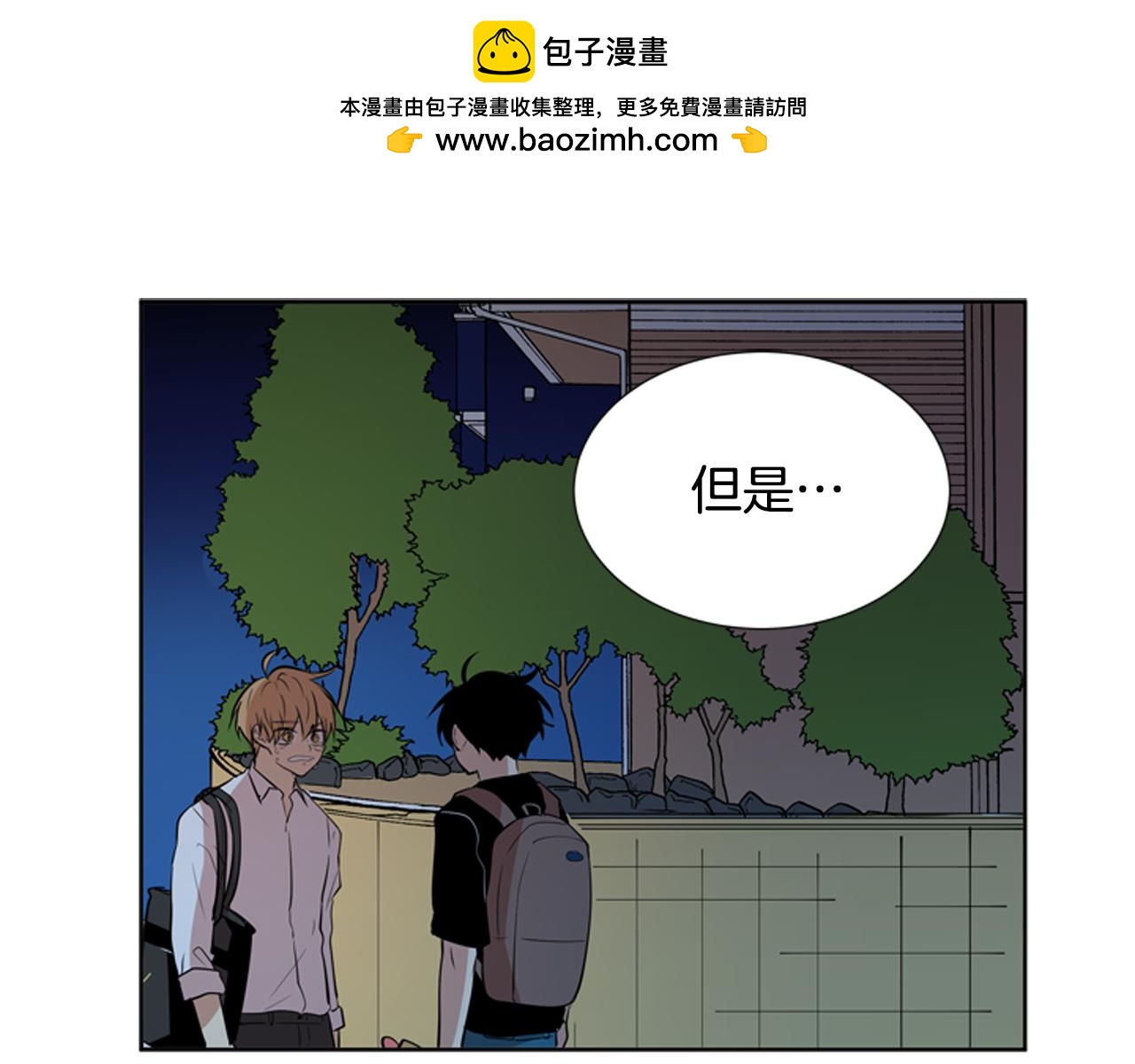 第75话 第二学期2