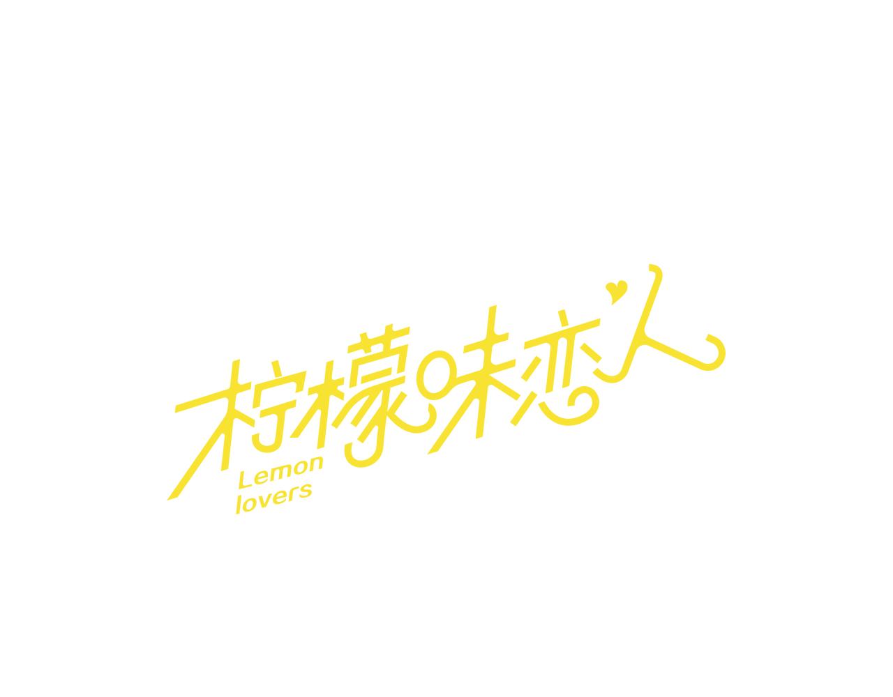 第89话 修学旅行（2）0