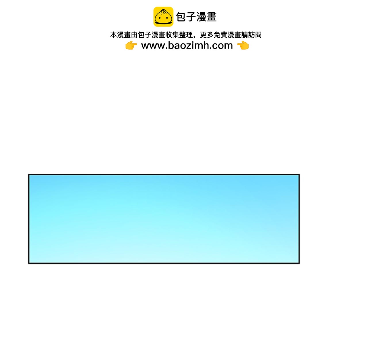 第89话 修学旅行（2）2