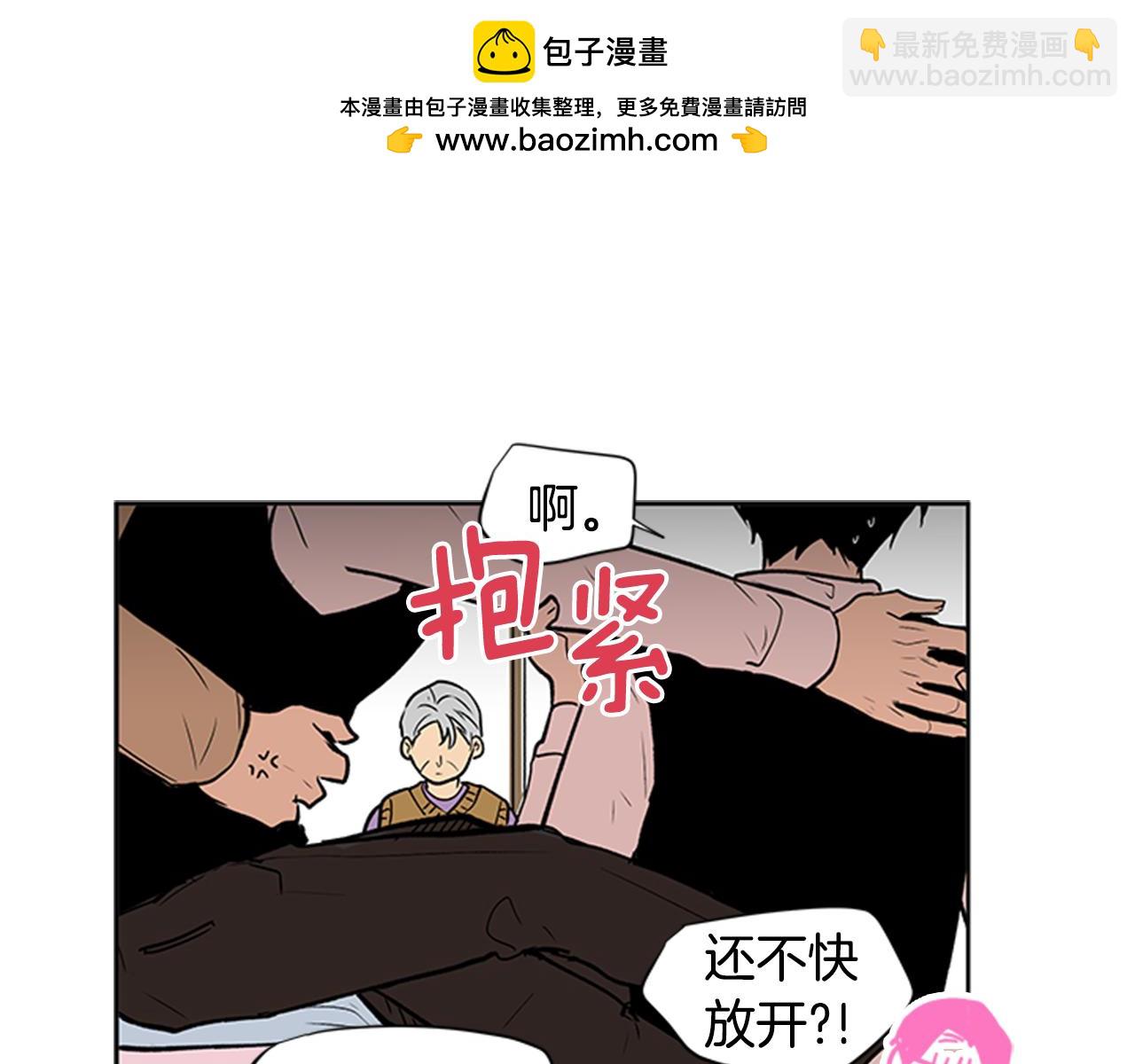 第95话 树（3）2