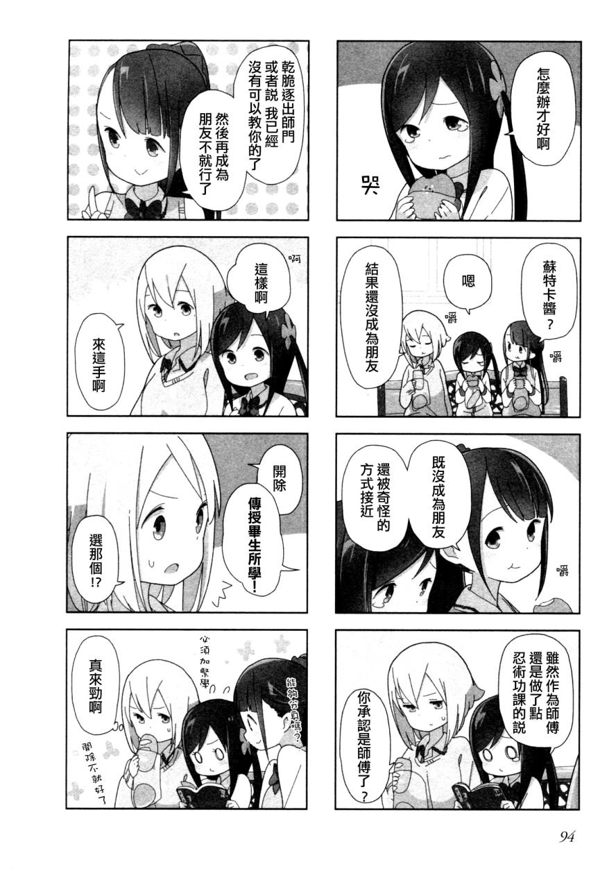 波奇111