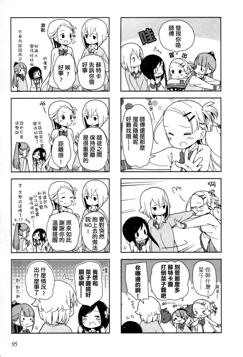 波奇112