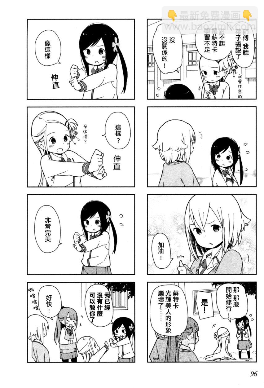 波奇113