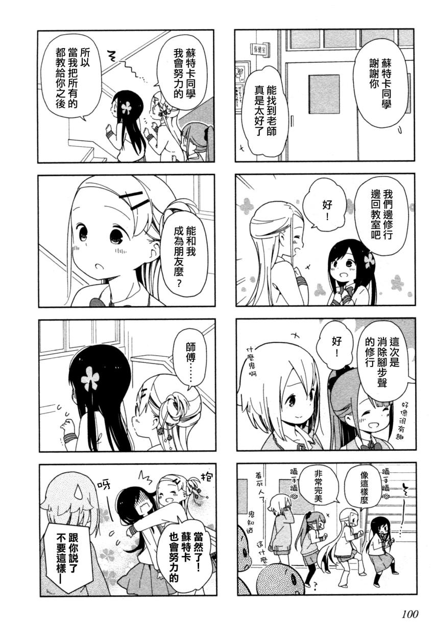 波奇117
