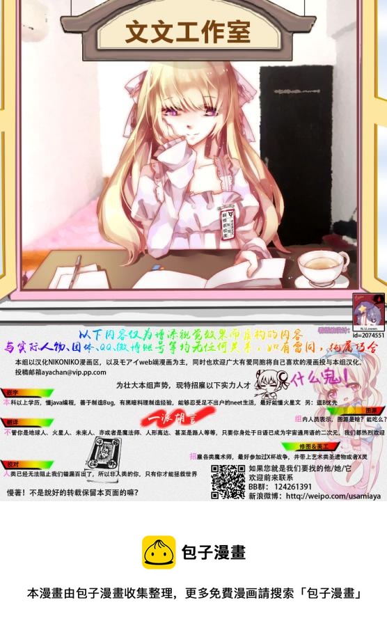 波奇118