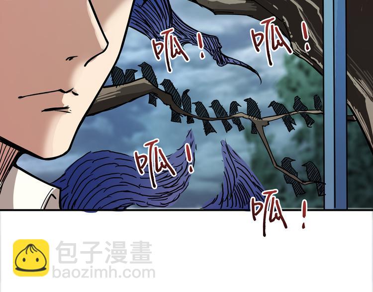 第14话 乌鸦27