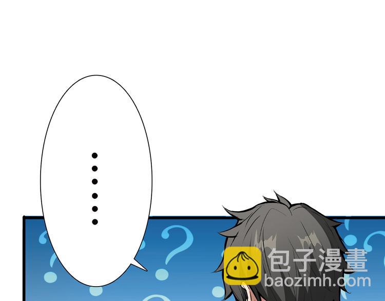 第14话 乌鸦77