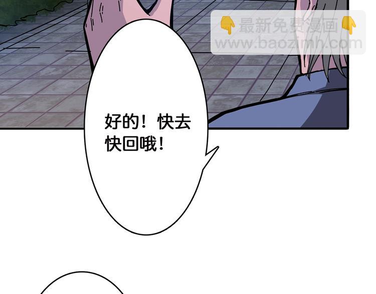 第19话 冰雪女神10