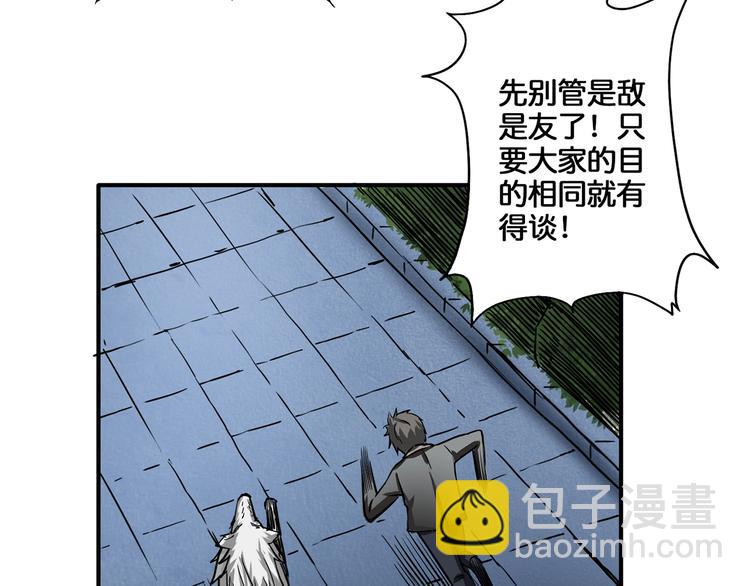 第19话 冰雪女神101