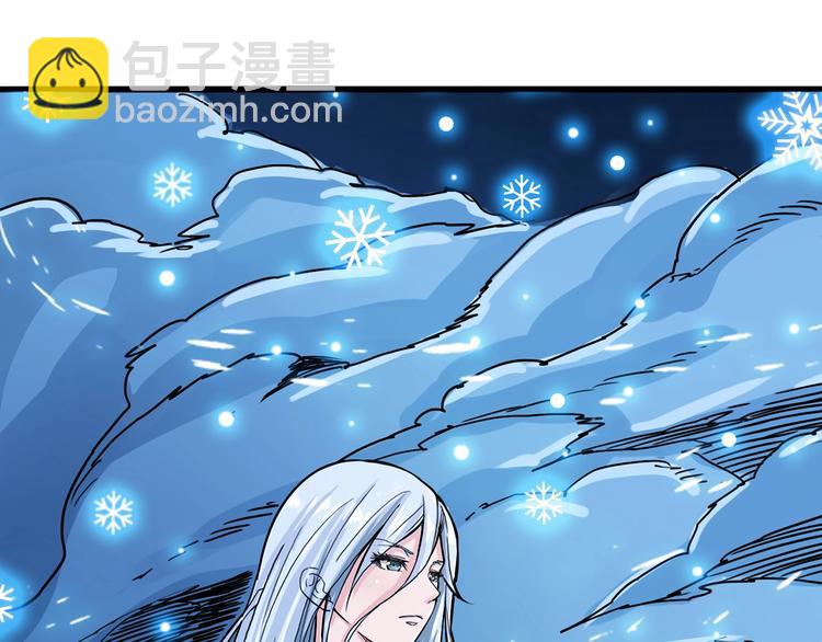 第19话 冰雪女神107