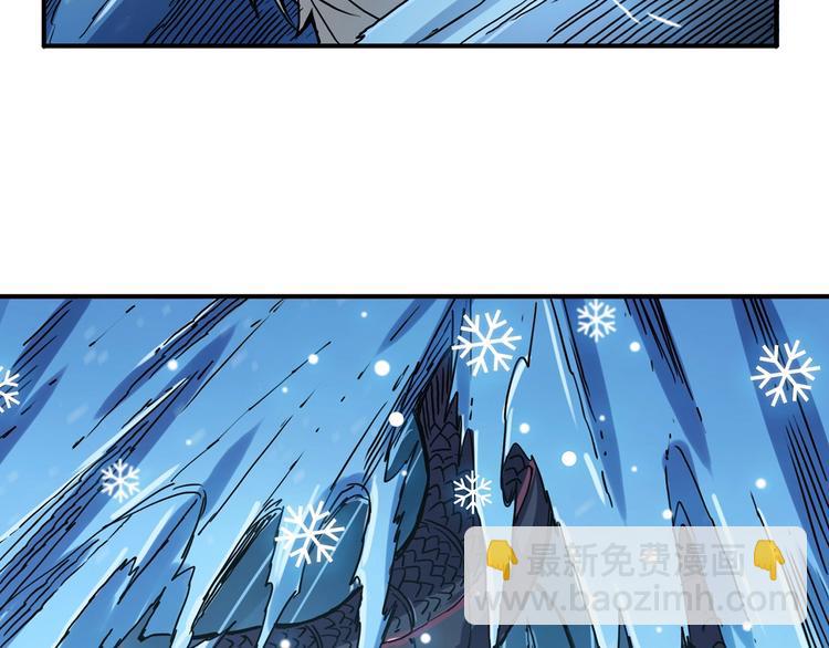 第19话 冰雪女神113