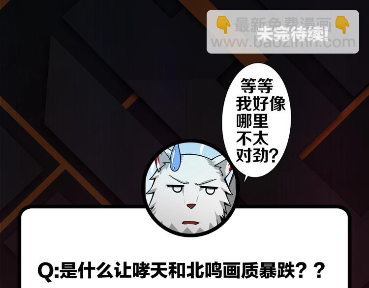 第19话 冰雪女神126