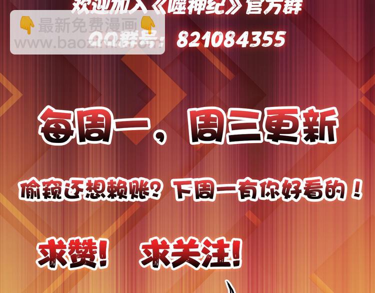 第19话 冰雪女神128