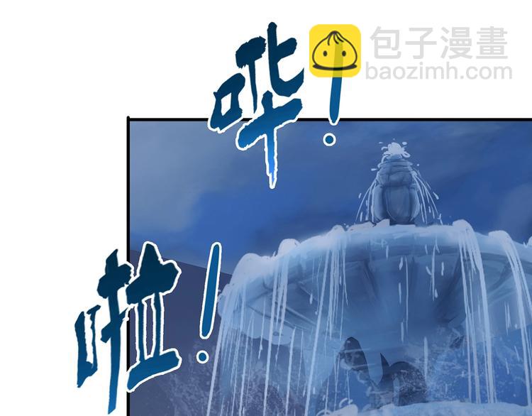 第19话 冰雪女神14
