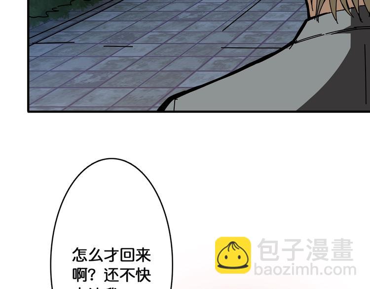 第19话 冰雪女神19