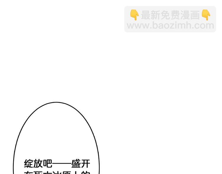 第19话 冰雪女神37