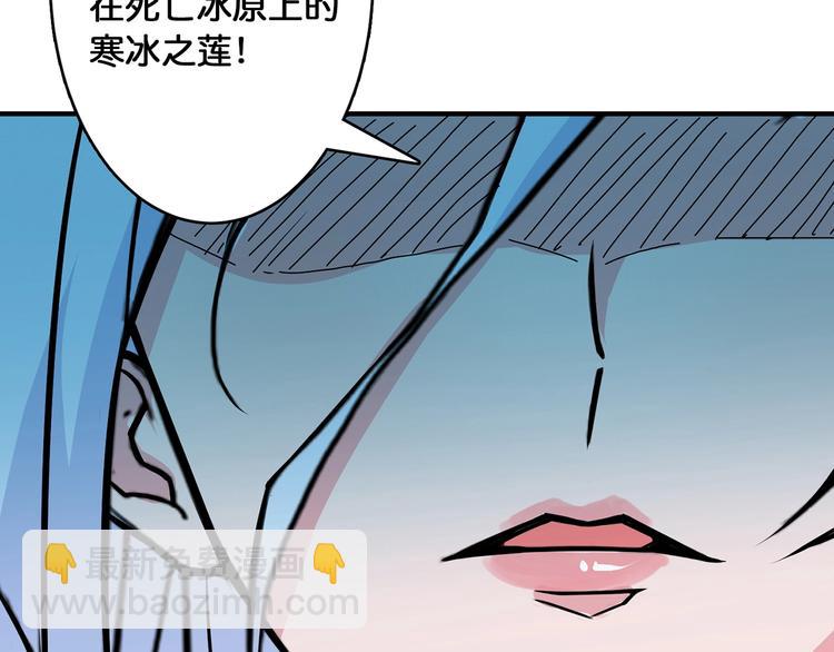第19话 冰雪女神38
