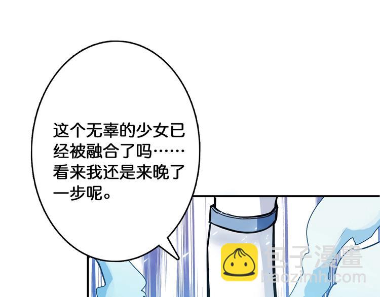 第19话 冰雪女神46