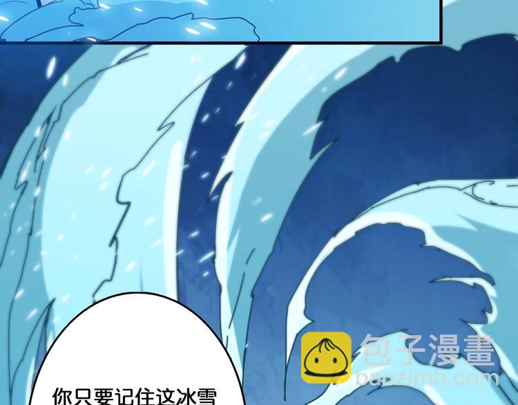第19话 冰雪女神54