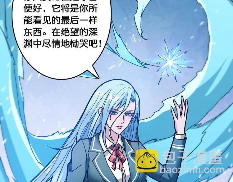 第19话 冰雪女神55
