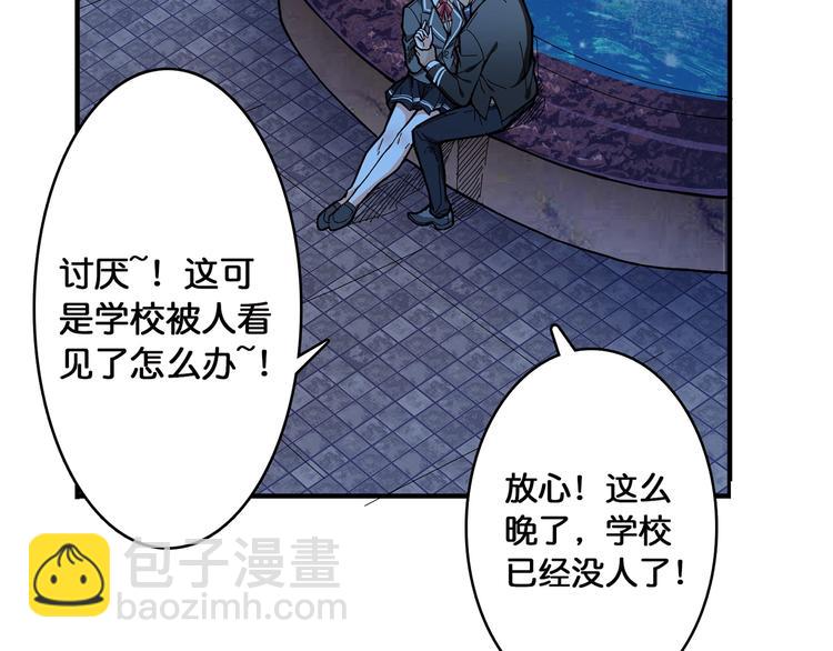 第19话 冰雪女神6