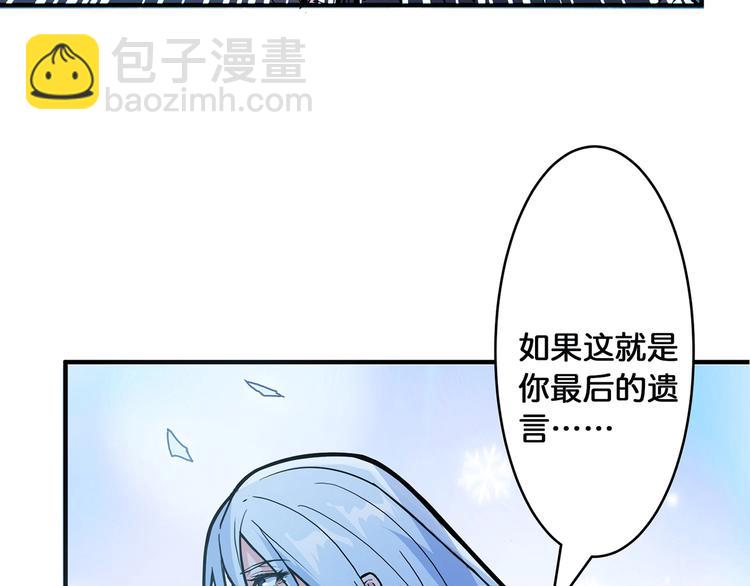 第19话 冰雪女神67
