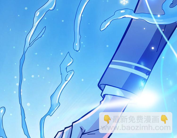 第19话 冰雪女神72