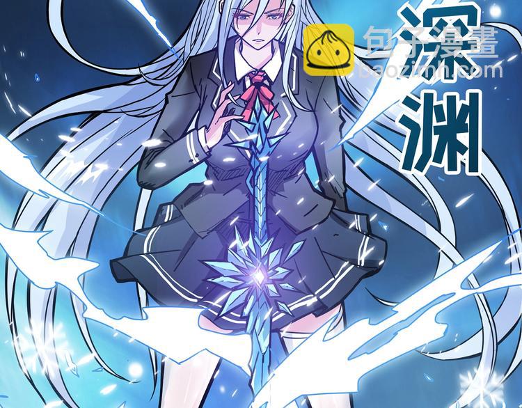 第19话 冰雪女神76