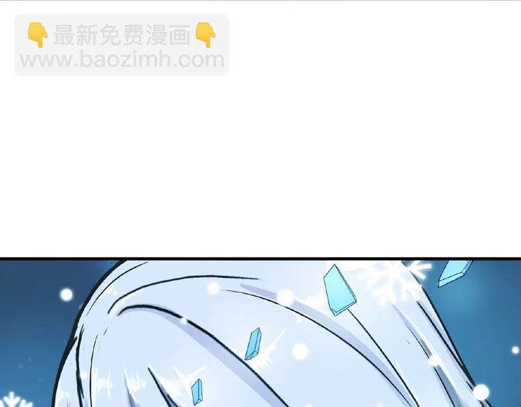 第19话 冰雪女神90