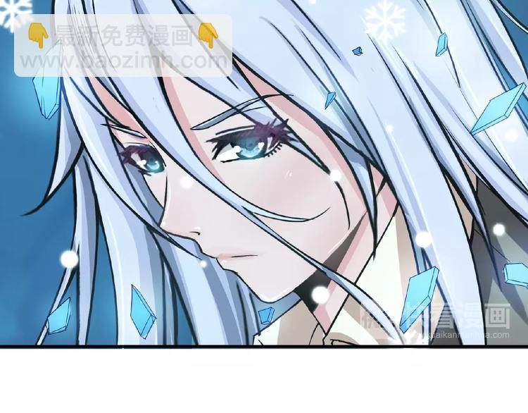 第19话 冰雪女神91