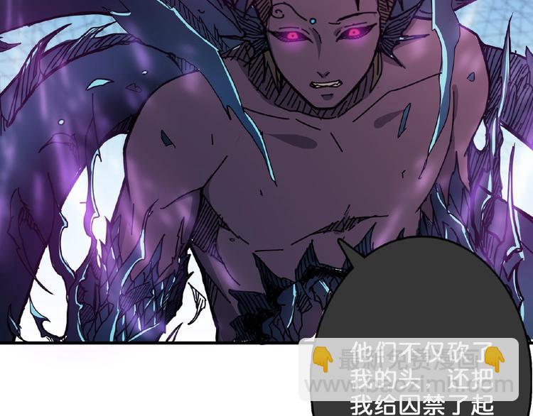第24话 哮天老大40