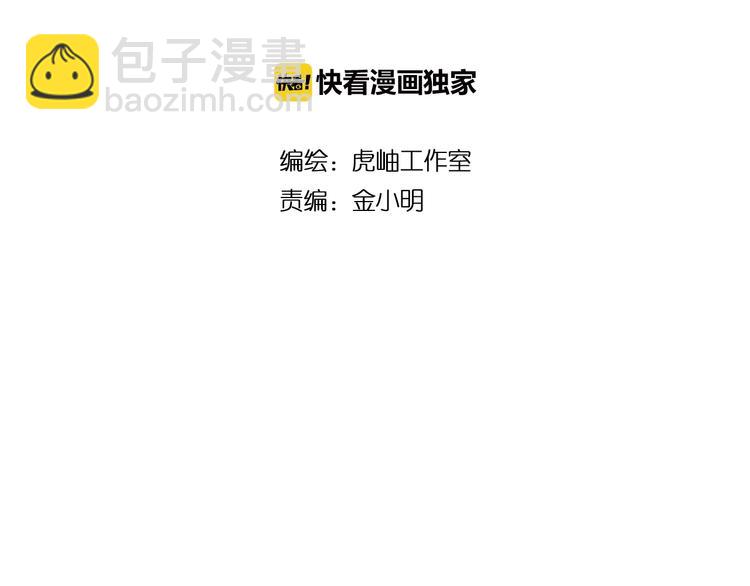第37话 偷窥???1