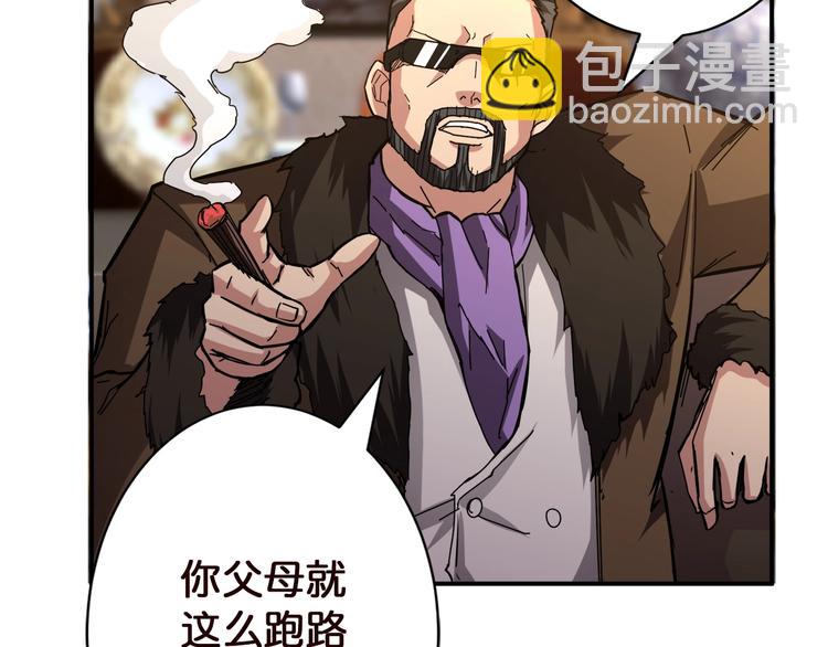 第37话 偷窥???103